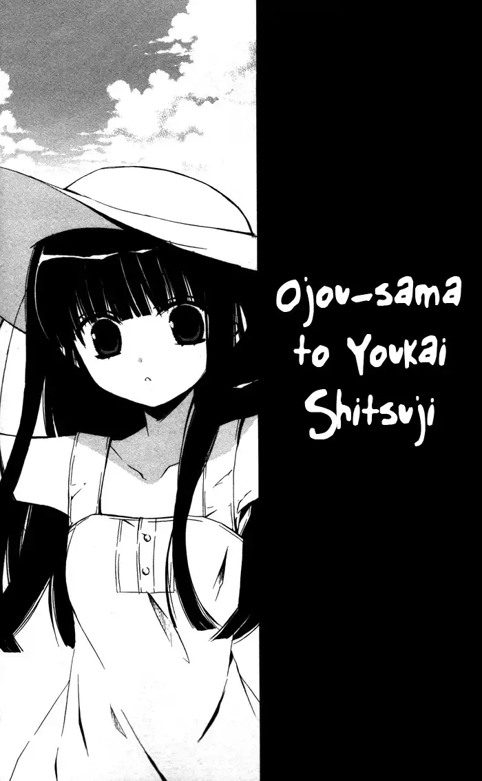 Ojousama to Youkai Shitsuji Chapter 1 8